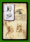 775481 The Enigma of Leonardo: Quintis Fontis