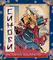 1392236 Shinobi: War of Clans