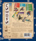1392238 Shinobi: War of Clans