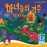 4295376 Hexen Rennen