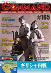 6917290 The Greek Civil War, 1947-49