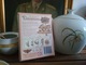 2087898 Elevenses