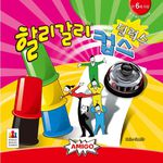 4122398 Bicchieri Sprint (Seconda Edizione)