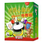 4546556 Halli Galli Extreme