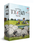 2268710 Sheep &amp; Thief