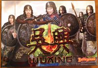 2548792 Battleground Fantasy Warfare: Wuxing