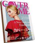 4589508 Cover Me