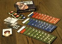 3382175 Trick 'n Trouble