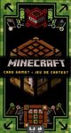 3588920 Minecraft Card Game? 