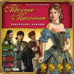 4281746 Love Letter Premium