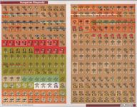 5529279 Hungarian Rhapsody