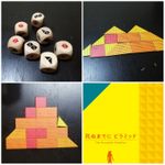 5830695 The Pyramid's Deadline