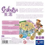 3918999 Seikatsu: A Pet's Life