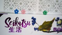 4815547 Seikatsu: A Pet's Life