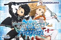 3410790 Sword Art Online Board Game: Sword of Fellows