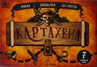 6812277 Cartagena (Second Edition)