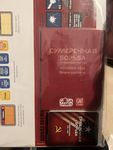 6684797 Twilight Struggle: Turn Zero and Promo Packs