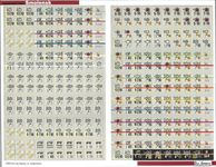 4195175 Smolensk: Barbarossa Derailed