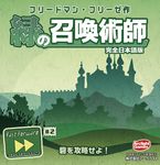 4229757 Fast Forward: FESTUNG