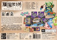 3719361 My Dungeon Boss : Never Lie