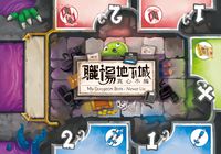 3719372 My Dungeon Boss : Never Lie