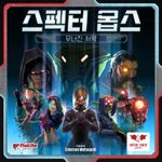 5594270 Specter Ops: Broken Covenant