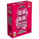 6336980 Don't Drop the Soap