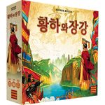 5000454 Yellow & Yangtze