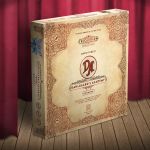 4899723 Trickerion: Dahlgaard's Academy