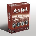 7440343 Strike for Berlin