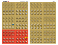 4757185 Stalingrad '42