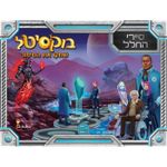 5021690 Boxitale: Elite Explorers