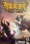 4762463 Chio Hero