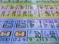 304515 Day of the Chariot: Kadesh