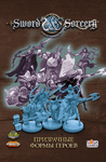 6820263 Sword &amp; Sorcery: Ghost Soul Form Heroes