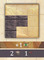 1343469 Island Fortress