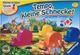 2462263 Tempo, kleine Schnecke!