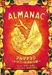 7096763 Almanac: The Dragon Road