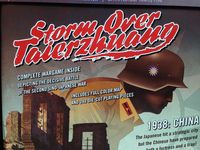 1743222 Storm Over Taierzhuang: Samurai Stalingrad 1938