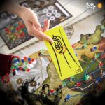 4959417 Yin Yang (Edizione Tedesca)