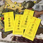 6394670 Yin Yang (Edizione Tedesca)