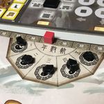 6394671 Yin Yang (Edizione Tedesca)