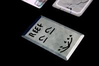 5476443 Rosetta: The Lost Language