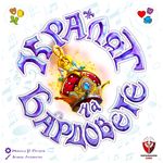 4910849 The King of All Bards