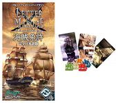 3861394 Letter of Marque