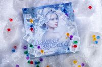 5955993 Winter Queen