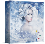 6556970 Winter Queen