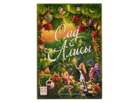 5909541 Wald der Wunder