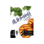 7009218 Consumption: Extra Helpings