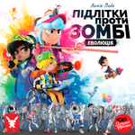 6399743 Zombie Teenz Evolution